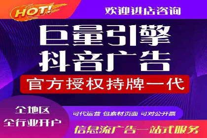 百度推广代理助力中小企业快速崛起