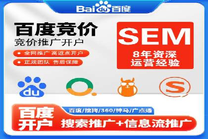 竞价托管实战案例：优化广告预算分配