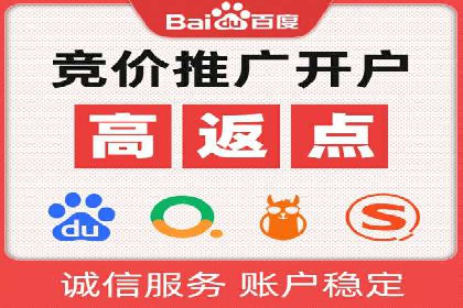 案例解读：百度竞价托管公司助力企业快速盈利