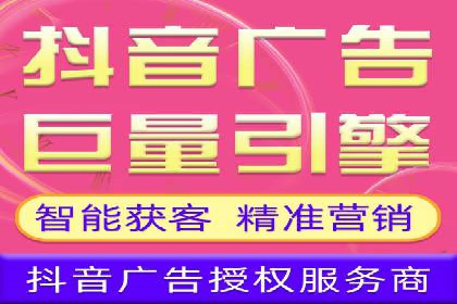 信息流广告公司崛起：某大平台成功案例揭秘